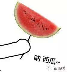 今日吃瓜 网红吃瓜图片,今日热门话题一网打尽！”